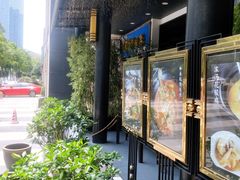 -茶叁酒肆·楚味江湖(菱角湖店)