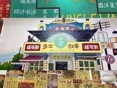 -華叔茶記