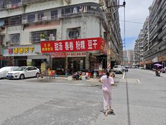 -正宗棉湖甜汤春卷店