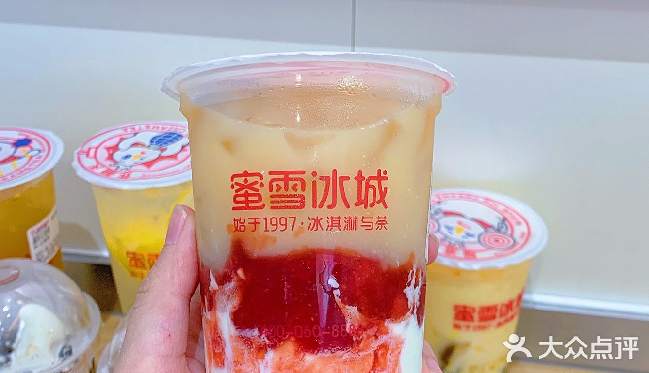 蜜雪冰城夏日必喝榜推荐🍹便宜好喝不踩雷