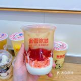 蜜雪冰城夏日必喝榜推荐🍹便宜好喝不踩雷