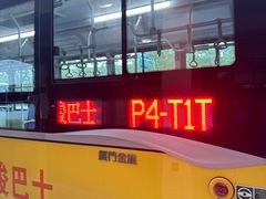 -浦东机场p4停车场
