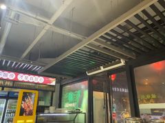 -清真·马坡烧烤涮牛肚·酸浆火锅(新区总店)