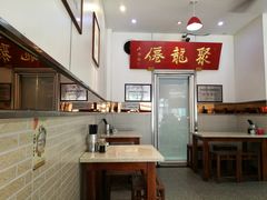 -聚笼鲜美食(凤凰街店)
