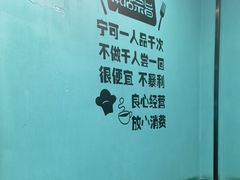 -合合春饼(潘家园店)