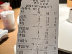 -花园茶楼(兴城西路店)