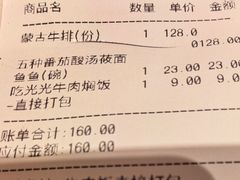 -西贝(虹口龙之梦店)