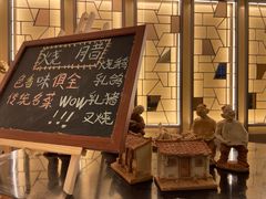 -西安高新希尔顿酒店·咖啡露台西餐厅