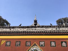 -宝光寺