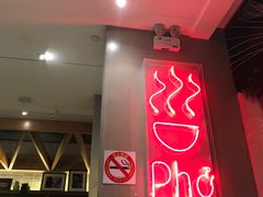 -Pho Asia 亚阁越南料理(上海来福士广场店)