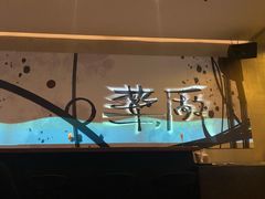 -MEDISN·药厂