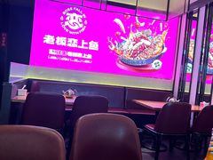 -老板恋上鱼(环山路店)