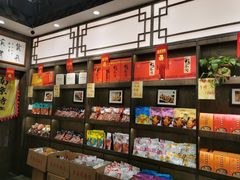零售区-鸭不同(总店)