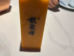 -龍聚祥烧麦馆(鼓楼店)