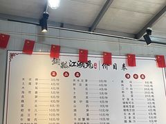 -铜瓢江湖兔火锅(水碾河社区店)