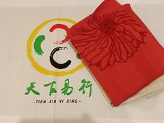 -鸿泰龙·天下易行·足道·SPA(来福士店)