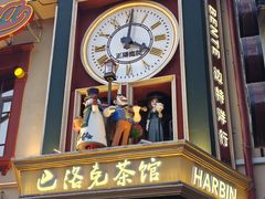 -中华巴洛克风情街