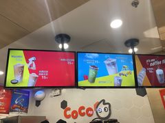 -CoCo都可(方庄店)