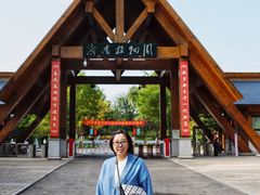 -济南植物园