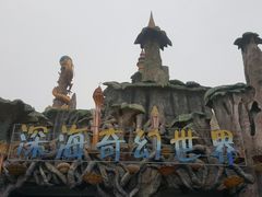 -福州罗源湾海洋世界旅游区