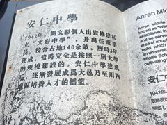 -安仁古镇
