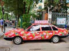 -永安里地摊烤肉(首创店)