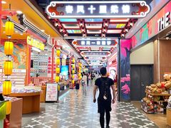 -凯德广场(学府店)