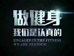 -豪思成DK健身私教连锁(凯乐国际店)