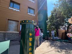 -北极村旅游风景区