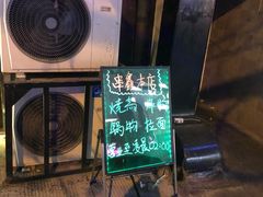 -串鑫