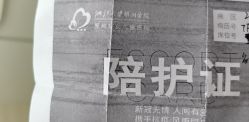 -鄞州妇女儿童医院·明州产后护理中心
