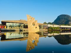 -Club Med地中海俱乐部·桂林度假村