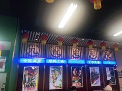 门面-七爷清汤腩·港式餐厅(金狮广场店)