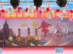 -一寨两国风景区