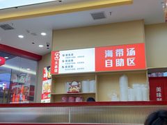 -食米家拌饭(梅溪新天地店)