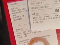 -额娘·春饼烤鸭(华北七楼创始店)