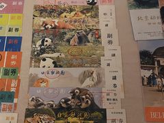 -北京动物园-畅观楼