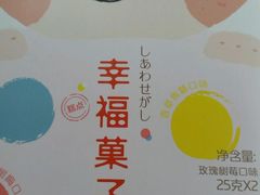 -好利来(朝外店)