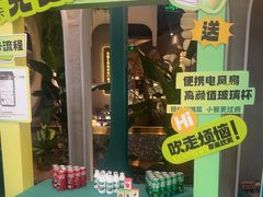-相遇·鲜炒黄牛肉(丹阳吾悦广场店)