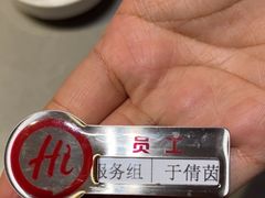 -海底捞火锅(金光华店)