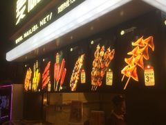 -好吃街美食城(八一广场店)