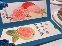 -誉珑轩