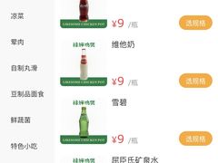 -禄婶鸡煲·打边炉