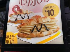 -麦当劳(农光里店)