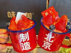 -味多美·北京面包工坊(天坛店)