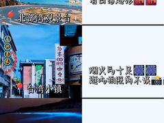 -坛南湾阿强农家乐.海鲜大排档老字号(福州地标美食店)