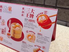 -点都德(奥体印象城店)