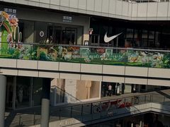 -首创奥特莱斯(北京店)