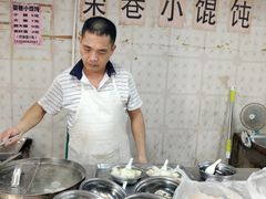 -荣巷小馄饨(荣巷店)