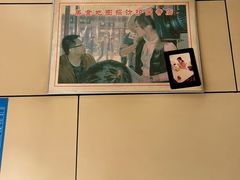 -宝光熏肉鞋底火烧(新街口店)